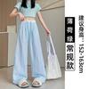 Blue Plaid Pants Children's Spring and Summer New High-waisted Dopamine Yamamoto Pants Small Casual Wide-leg Pants