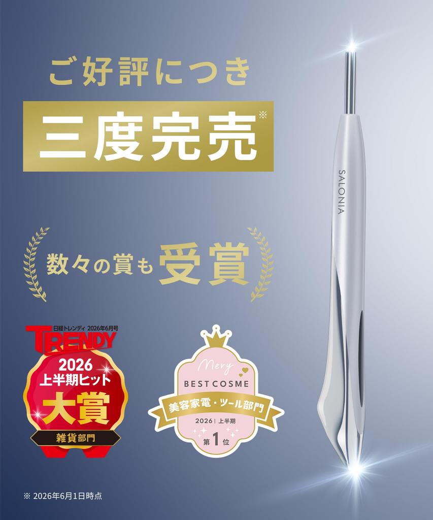 SALONIA Указатель Face Current Facial Massager Ручка