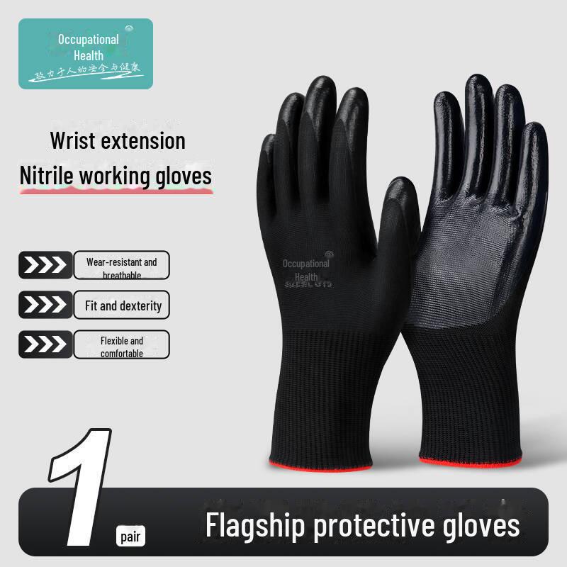 Нитриловые износостойкие нескользящие нейлоновые рабочие перчатки