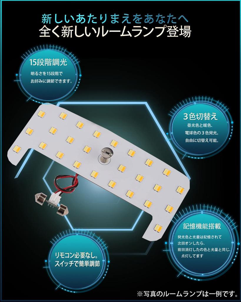 Светодиодная лампа салона Prius 30 серии, индивидуальный дизайн для новой Toyota Prius с 3 цветами и 15 уровнями яркости, сверхяркий интерьер, индивидуальная, простая