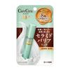 Rohto Pharmaceutical Carecera Moist Barrier Lip Cream 2.4g