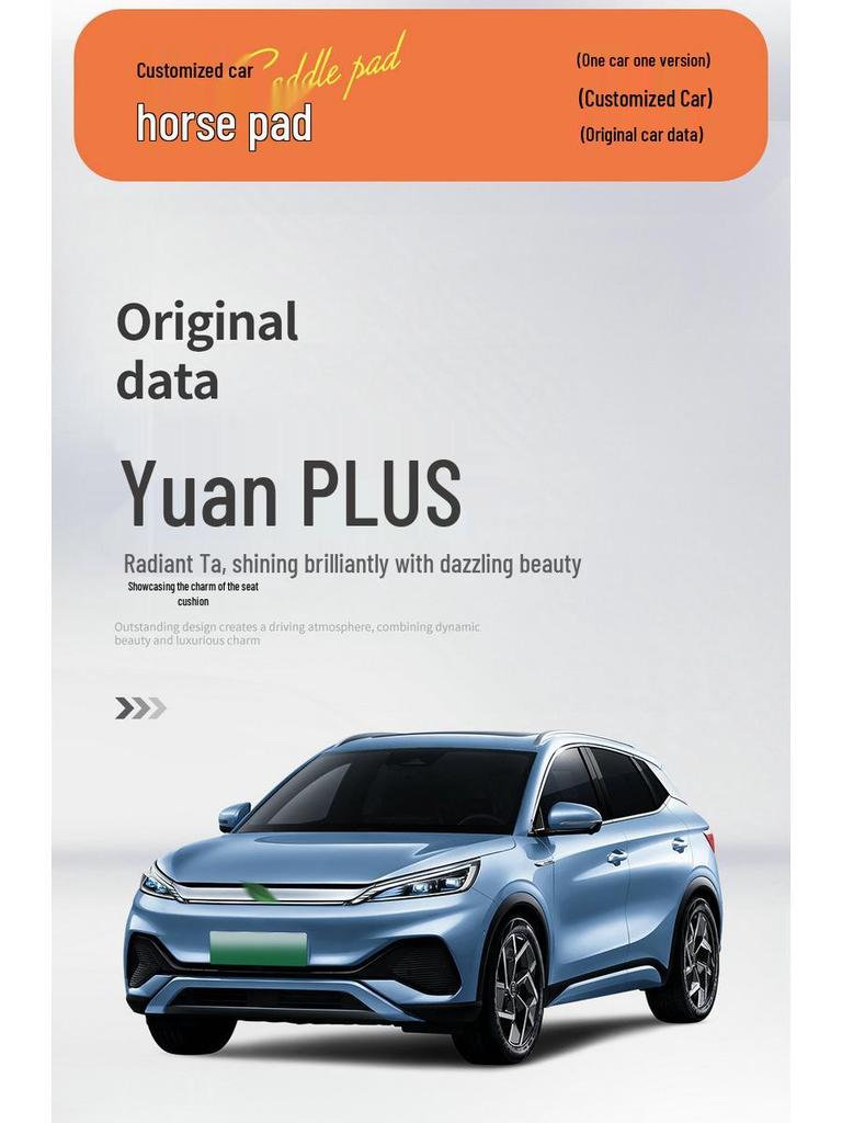 Чехол на подушку сиденья BYD Yuan PLUS (2022-2024 гг.) Издание «Чемпион/Слава»