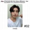 Stray Kids 8-й мини-альбом Rock Star Soundwave 1-й розыгрыш фотокарточки KPOP
