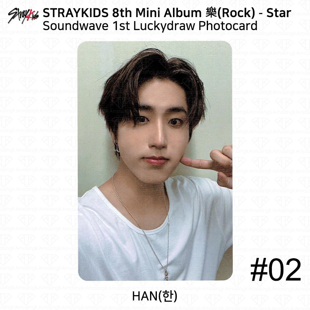 Stray Kids 8-й мини-альбом Rock Star Soundwave 1-й розыгрыш фотокарточки KPOP