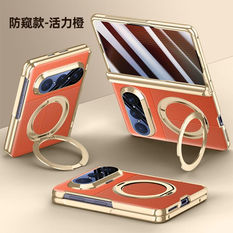 Pura Xmax Foldable Phone Case With Rotating Stand Electroplated Leather Hinge
