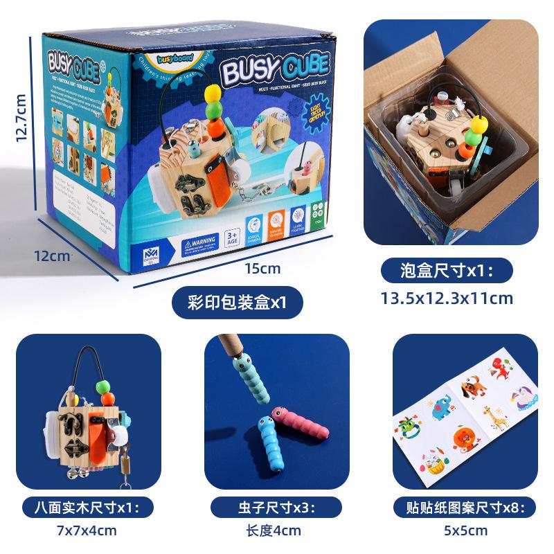 Гексаэдр Разблокировка Монтессори Учебные пособия Бизиборд Обучающие игрушки Детское раннее образование Бизидом Маленькие игрушки