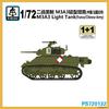 PS720132 1/72 M3A3 Light Tank (France/China) Plastic Scale Model