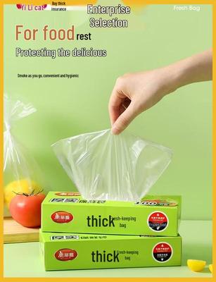 Выдвижные пакеты для хранения продуктов Meiliya