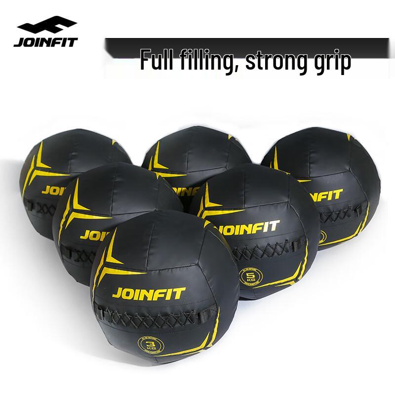 Jie Ying Fei Solid Medicine Ball