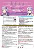Yukari Yuzuki Packaged Version Speech Synthesis Software A.I.VOICE