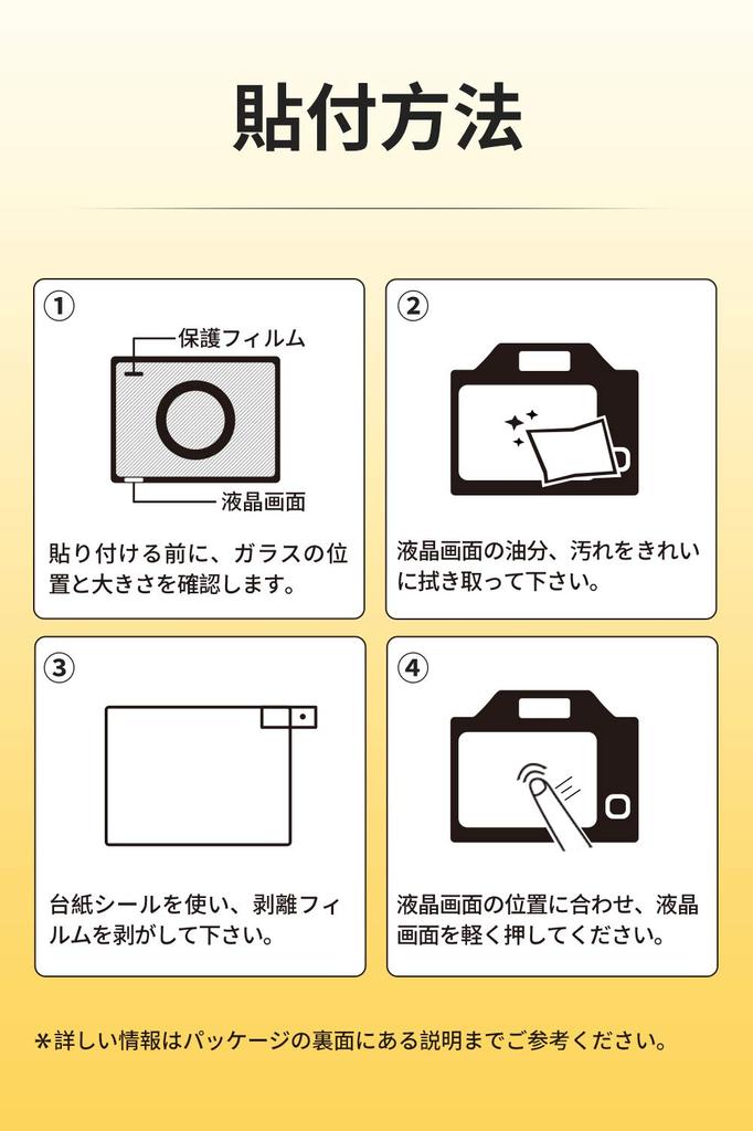 ORMY Tempered Screen Protector for Canon EOS R6 Digital Cameras 9H Rounded 0.3mm (Ultra-Thin, High-Visibility, Hardness, Edges)