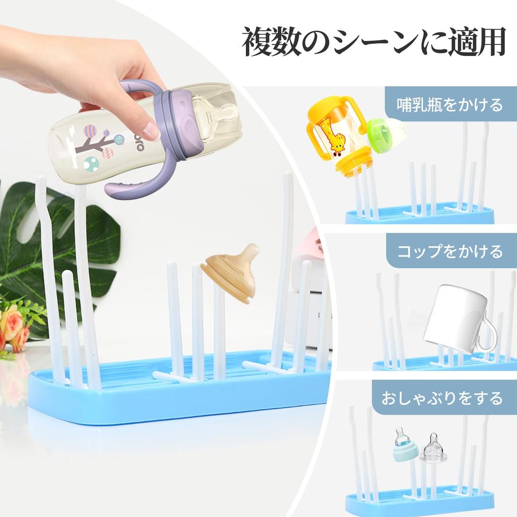 Coollooda Детская бутылочка Сушка детской бутылочки Детская бутылочка Чистка детской бутылочки Предотвращает появление бактерий Легко легко для ребенка Baby Shower Использование в путешествиях
