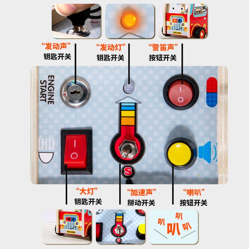 Wooden Led Switch Fire Truck Disassembly And Assembly Screw Nut Tool Cart Children'S Montessori Early Education Educational Toys