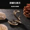 Brass Crafts Zodiac Snake Snake Zodiac Year of the Snake Feng Shui Goods Amulet Prosperous Business Good Luck Ornament Lucky Charm X 4 X 3 (4 Cm)