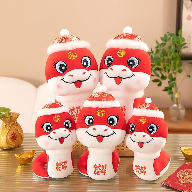 The Year Of Snake Mascot Plush Toy Cute Cartoon Girl Children Bedroom Gift Doll