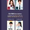2025 K-POP ROOKIE Teleca Collection Card