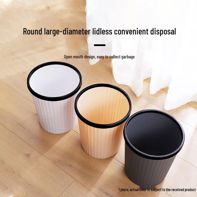 NHZHIW Striped Small Waste Bin