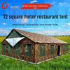 Junga 72 sqm Camping Dining Tent
