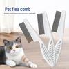 Расческа для удаления шерсти и ухода за шерстью для собак и кошек - Густая стальная расческа от блох