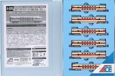 Набор для модификации Micro Ace N Gauge Kintetsu 20100 Series A8293 Железнодорожная модель поезда "Aozora"/После 6 вагонов