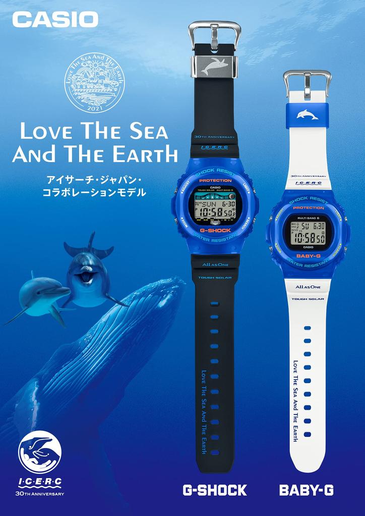 Casio Solar Love the Sea и Коллаборация с Ice Search White Baby-G Радиоуправляемые часы, Земля, Япония, BGD-5700UK-2JR, Женские,