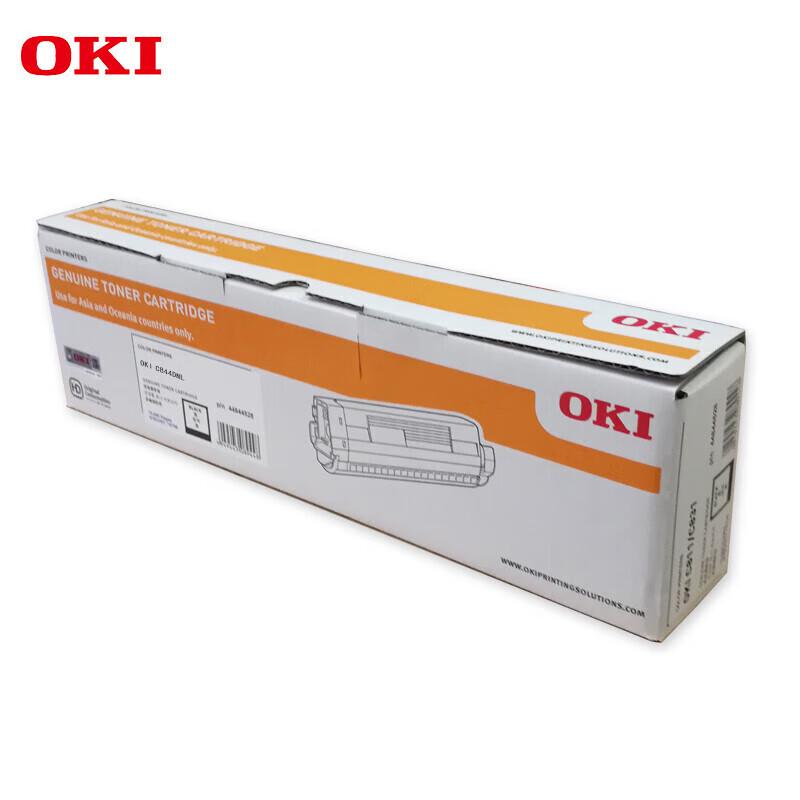 OKI C844DNL Original Toner Cartridge