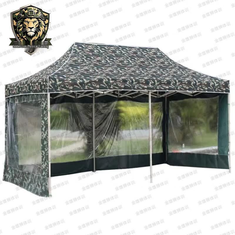 Golden Lion Camouflage Folding Sunshade Tent