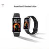 Huawei Умный спортивный браслет Band 10 (Китайская версия)