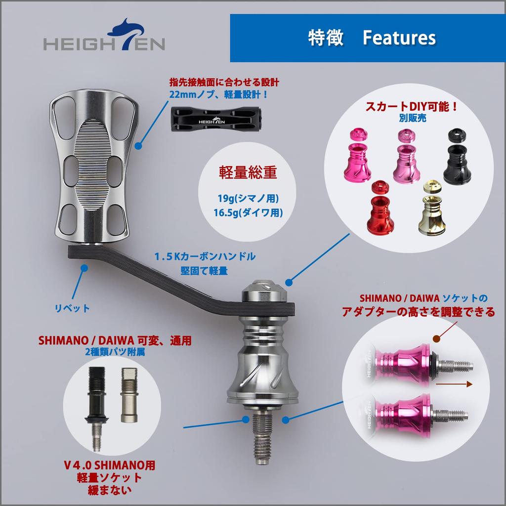 HEIGHTEN 42mm Reel Handle with 22mm Knob for Shimano Daiwa Spinning Reel [Light Game Stream Fishing] Wave Series (Gunmetal) (620)