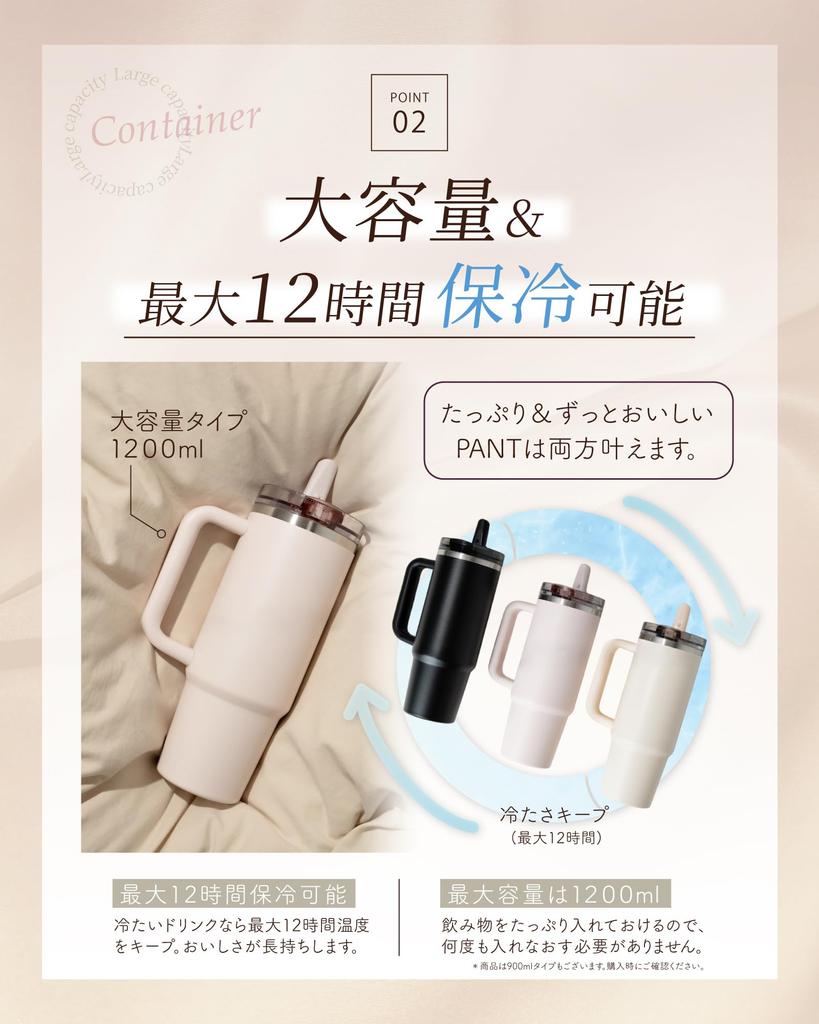 Tumbler with Large Vacuum Fully Perfect for the or Gym Leak-Free Straw, Capacity, Lid, Insulated, Sealed, Office, Car, [PANT] (Cream White, 1200ml)
