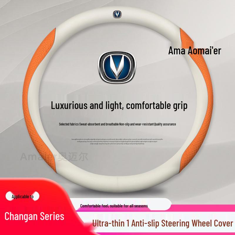 Changan Genuine Leather Steering Wheel Cover, Ultra-Thin Anti-Slip for CS75, CS55, Eado, CS35 - All Seasons.
