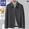 S Men's 100% Wool Double-Sided Short Jacket