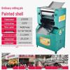 2200W Stainless Steel Large Dough Sheeter and Noodle Maker - Integrates Rolling, Kneading, and Cutting Functions
