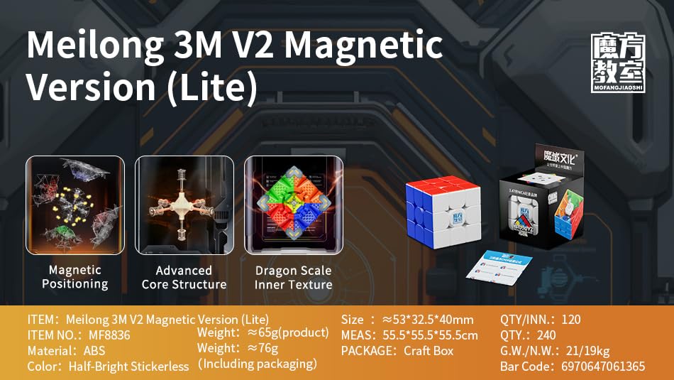 Magical Classroom MeiLong 3x3x3 M V2 Lite Stickerless Magnetic Puzzle Cube Speedcube Released in 2024 cube puzzle Beginner-friendly
