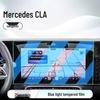 Защитная пленка для экрана навигации и управления Mercedes-Benz CLA (25 Моделей)