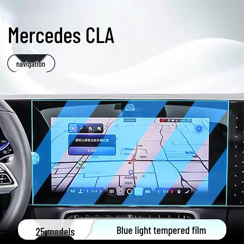 Защитная пленка для экрана навигации и управления Mercedes-Benz CLA (25 Моделей)