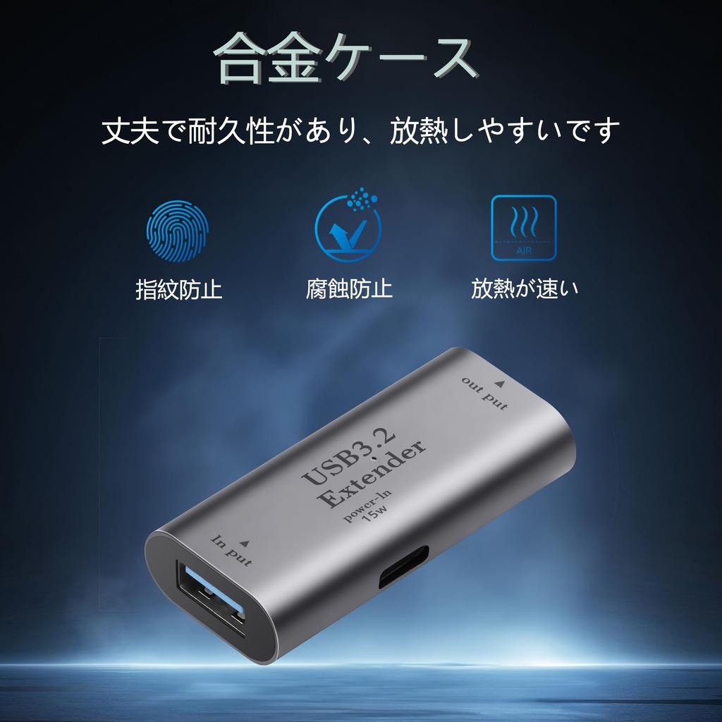 SinLoon Удлинитель USB 3.2 Усилитель Сигнала 5 Гбит/с Двойной Порт USB-A Адаптер с Портом Зарядки Type-C PD 15 Вт; Совместимо с видеонаблюдением