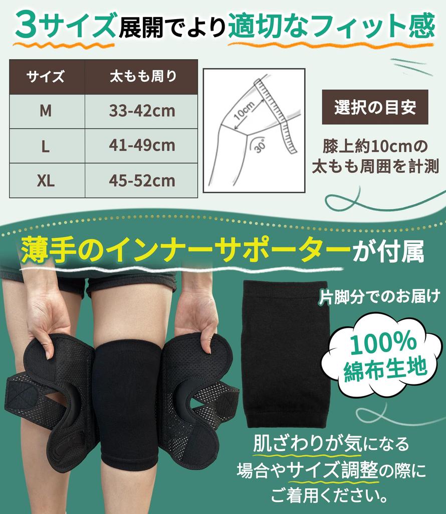 GOKEI Knee Support by Judo Knee Knee For Meniscus Joint Ligament Knee Knee Patella Knee Knee Knee Firm High Mountain For Both Left and Joint Daily