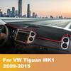 Для Volkswagen VW Tiguan mk1 mk2 2009-2018     Покрытие на панель приборов автомобиля, коврик для защиты от солнца, коврик-шторка, ковровые аксессуары