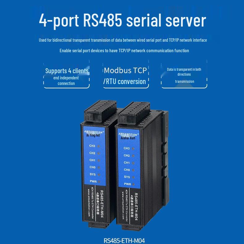 Шлюз Aimotion Modbus: Модуль связи RS-485 к Ethernet для Интернета вещей