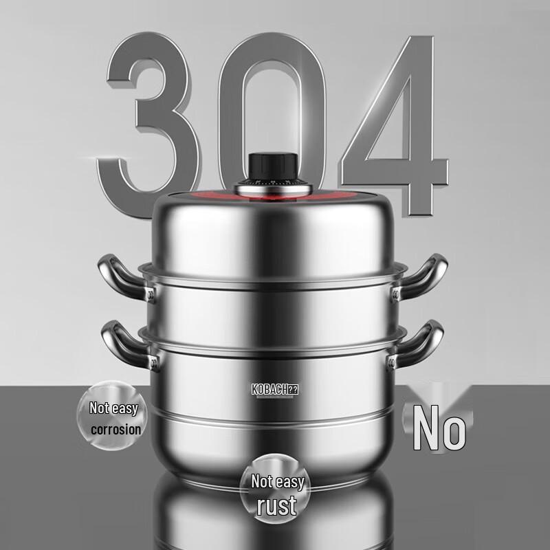 KOBACH 26cm 3-Layer 304 Stainless Steel Steamer Pot