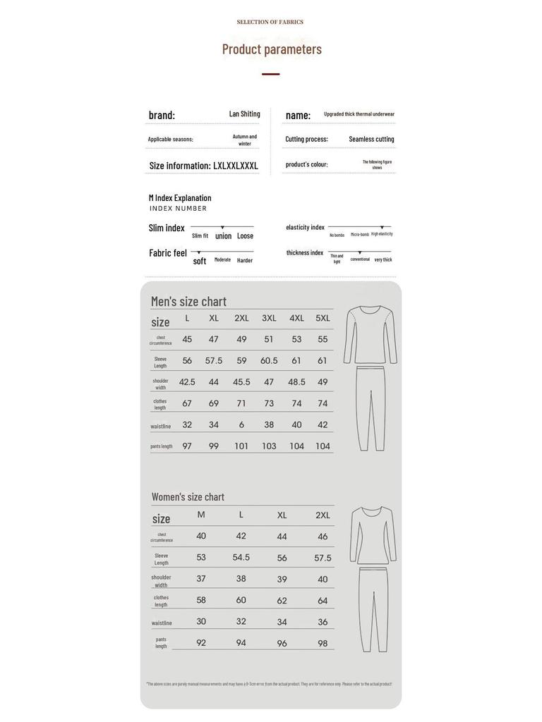 2024 Парный немецкий бархатный двухсторонний комплект термобелья с высоким воротником
