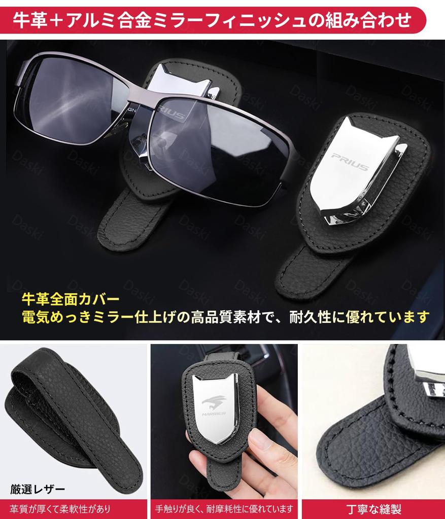 Voxy Eyeglasses Compatible with All Models 90 Leather Sunglasses Car Sun Car Car Safe Easy Black Holder, (MZRA90W, MZRA95W, ZWR90W, ZWR95W, Series,