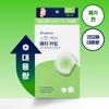 CARE+ Spot Cover Patch Успокаивающий 252 листа