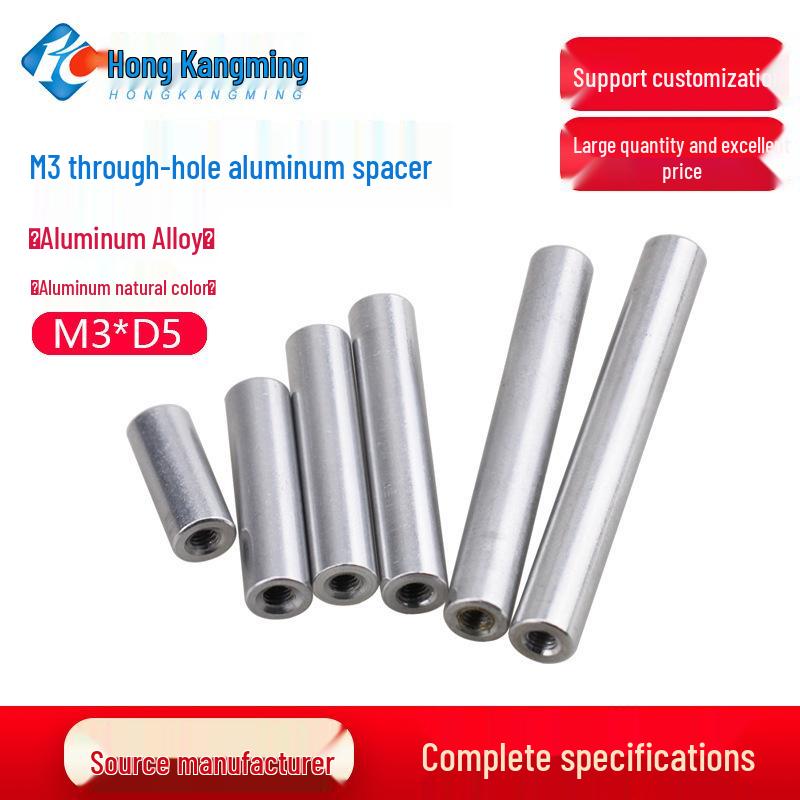 M3D5 Natural Aluminum Alloy Drone Connector Rod and Nut Set