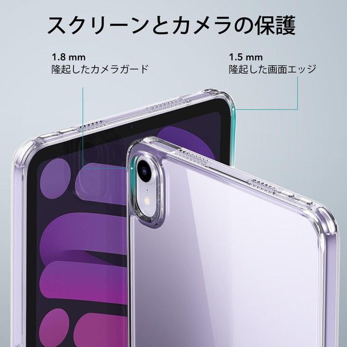 Чехол ESR для iPad mini7 (А17 Про, 2024) для iPad mini 7-го/6-го поколения (2024/2021) - 3 режима подставки, Тонкий и легкий, Защита от падений,