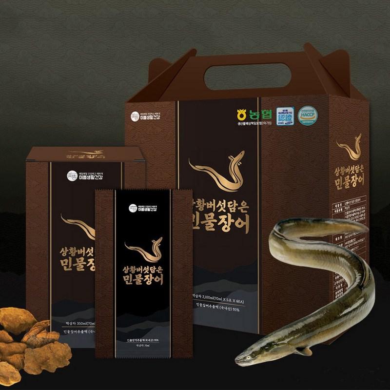 Mippeum Life Health Freshwater Eel Healthy Juice with Sanghwang Mushrooms 30p, 2.1L, 2 Units