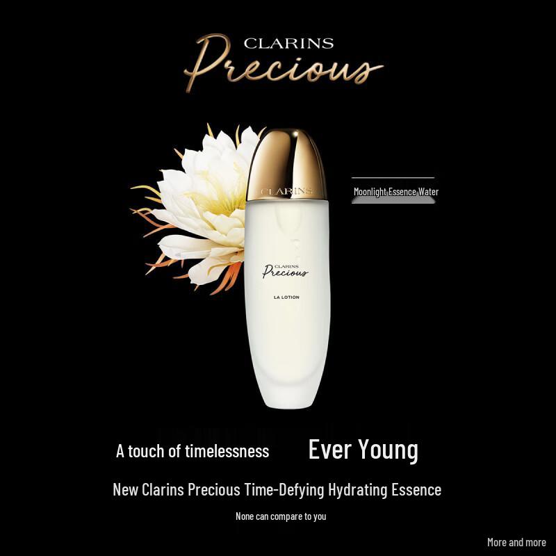 Clarins Ценный антивозрастной уход за кожей