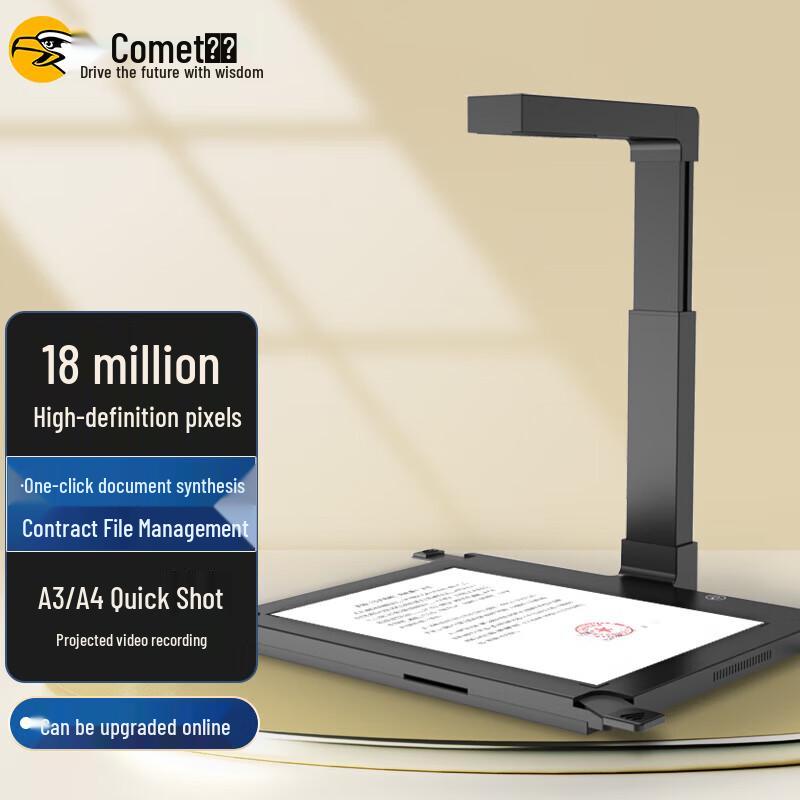 Comi D4316 A3 18MP Document Camera with OCR