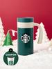 STARBUCKS SS Newport Green Термокружка 355мл